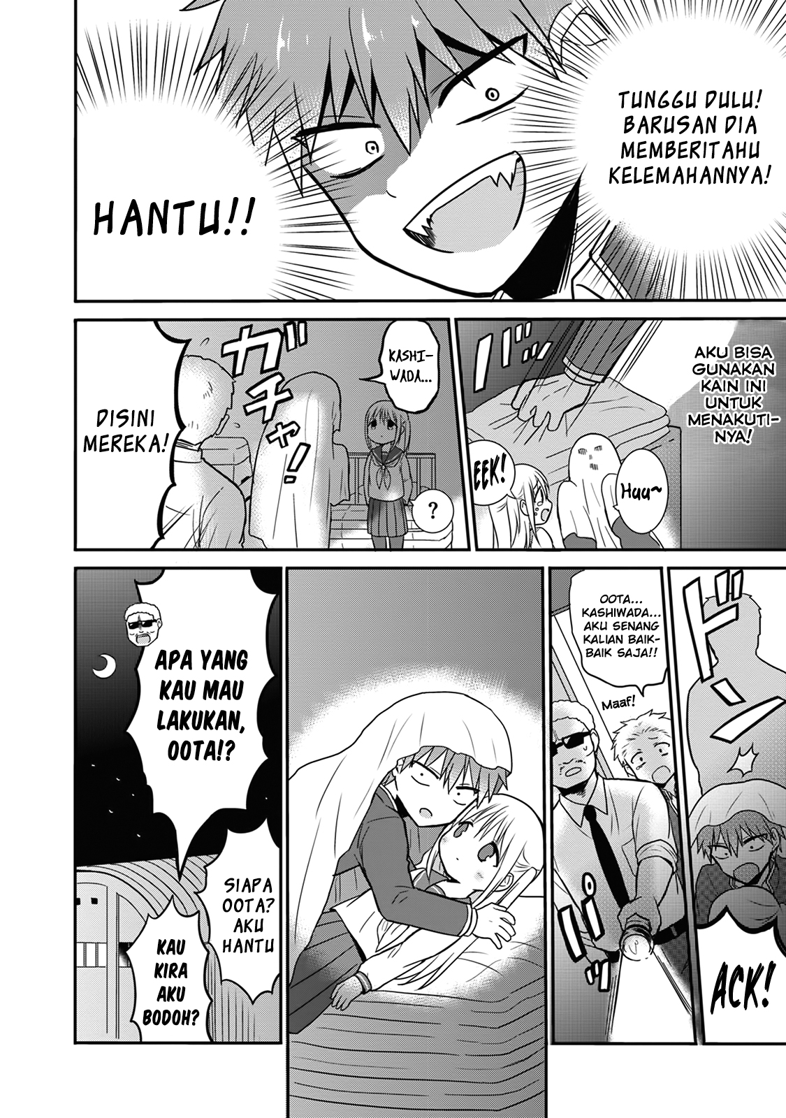 Expressionless Face Girl and Emotional Face Boy Chapter 11 Gambar 8