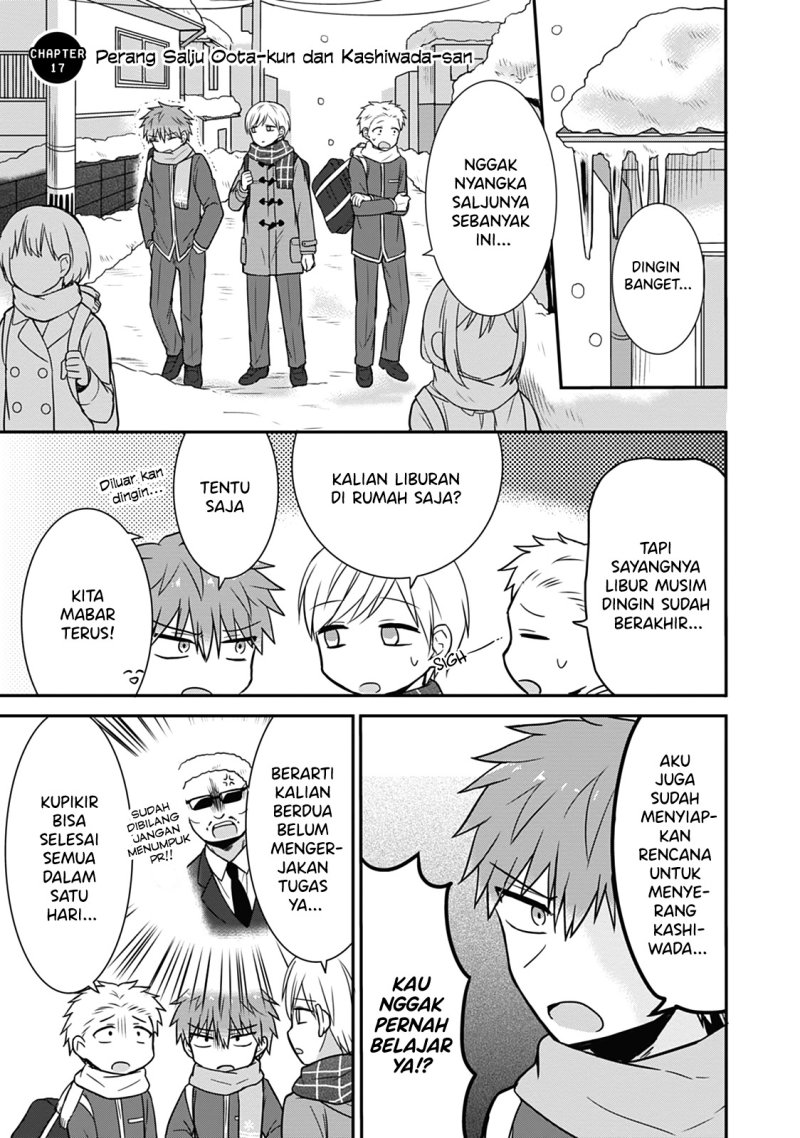 Expressionless Face Girl and Emotional Face Boy Chapter 17 Gambar 1
