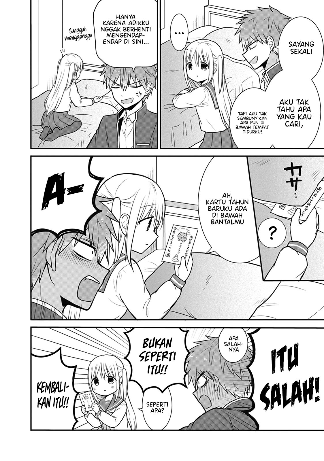 Expressionless Face Girl and Emotional Face Boy Chapter 22 Gambar 6