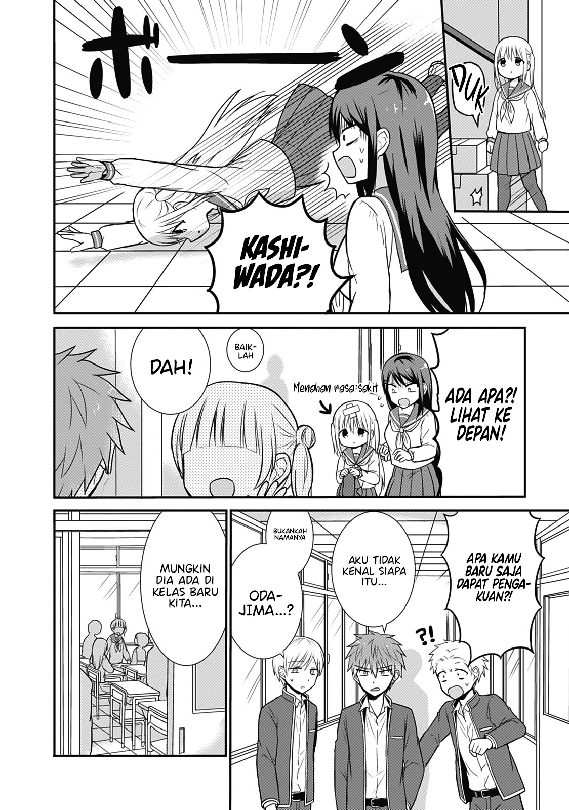 Expressionless Face Girl and Emotional Face Boy Chapter 23 Gambar 2