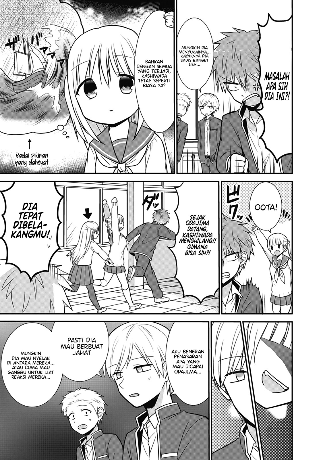 Expressionless Face Girl and Emotional Face Boy Chapter 23 Gambar 5