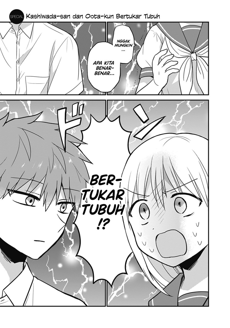 Expressionless Face Girl and Emotional Face Boy Chapter 25.5 Gambar 1