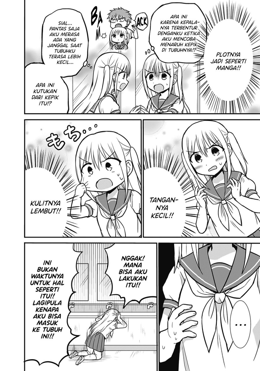 Expressionless Face Girl and Emotional Face Boy Chapter 25.5 Gambar 2