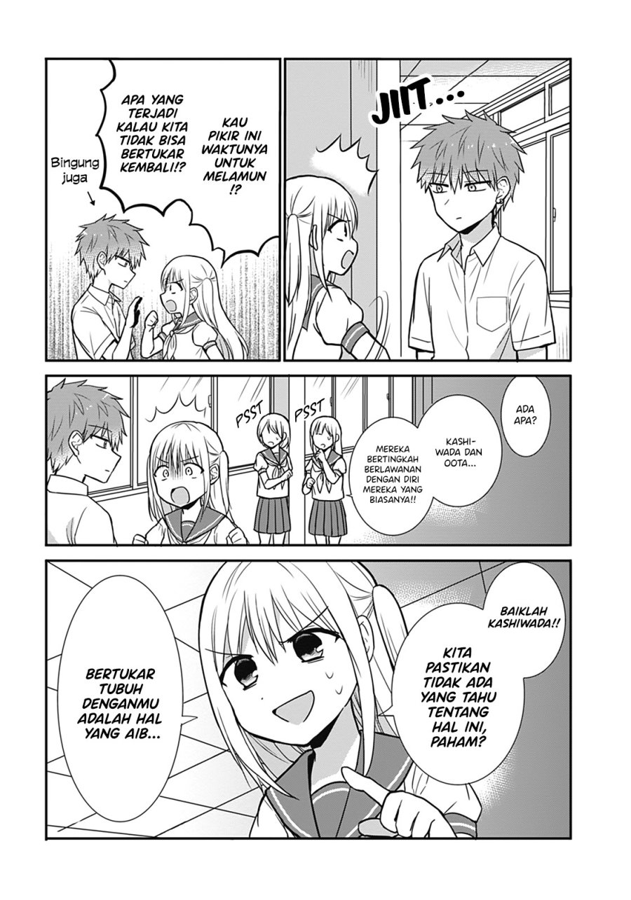 Expressionless Face Girl and Emotional Face Boy Chapter 25.5 Gambar 3