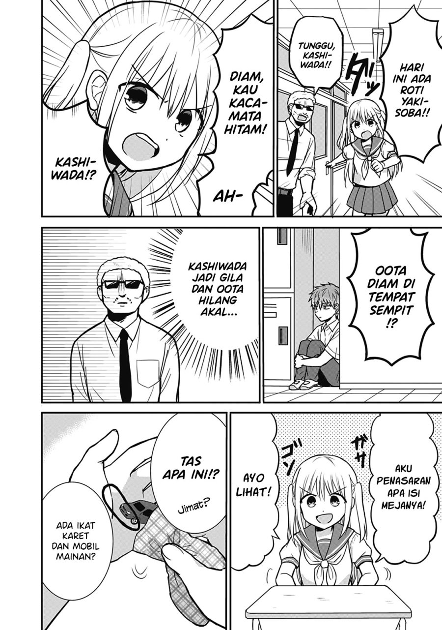 Expressionless Face Girl and Emotional Face Boy Chapter 25.5 Gambar 8