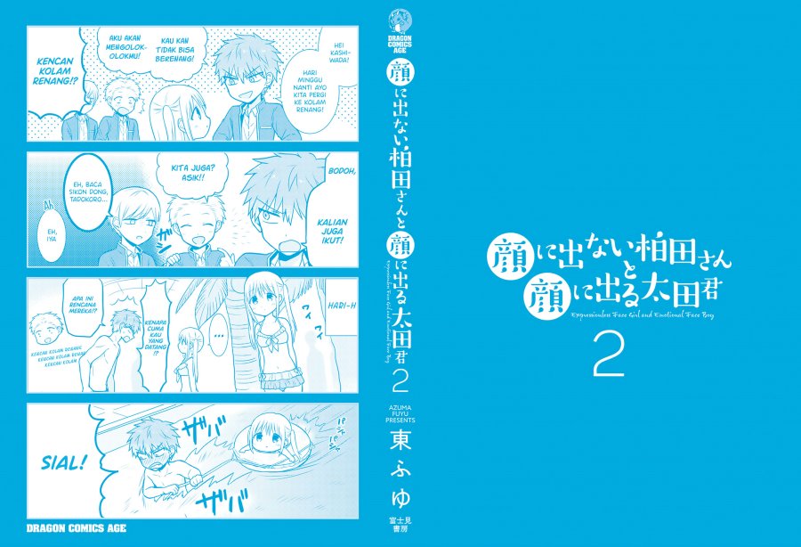 Expressionless Face Girl and Emotional Face Boy Chapter 25.5 Gambar 13