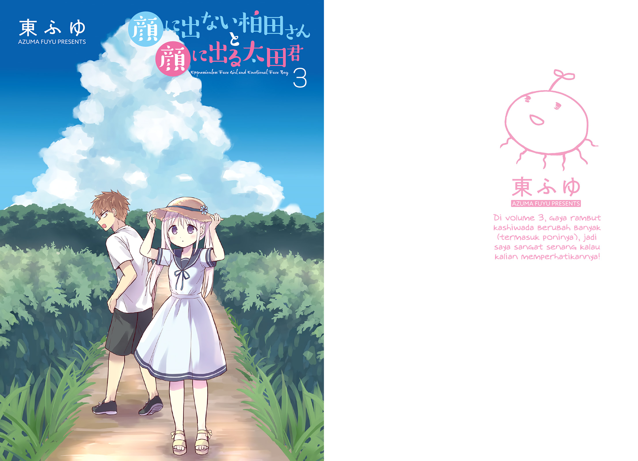 Expressionless Face Girl and Emotional Face Boy Chapter 26 Gambar 2