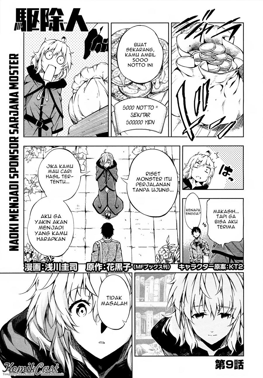 Exterminator Chapter 09 Gambar 2