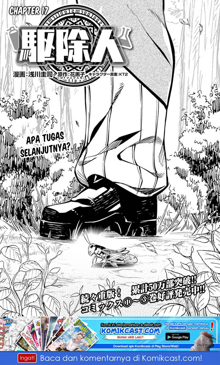 Exterminator Chapter 17 Gambar 2