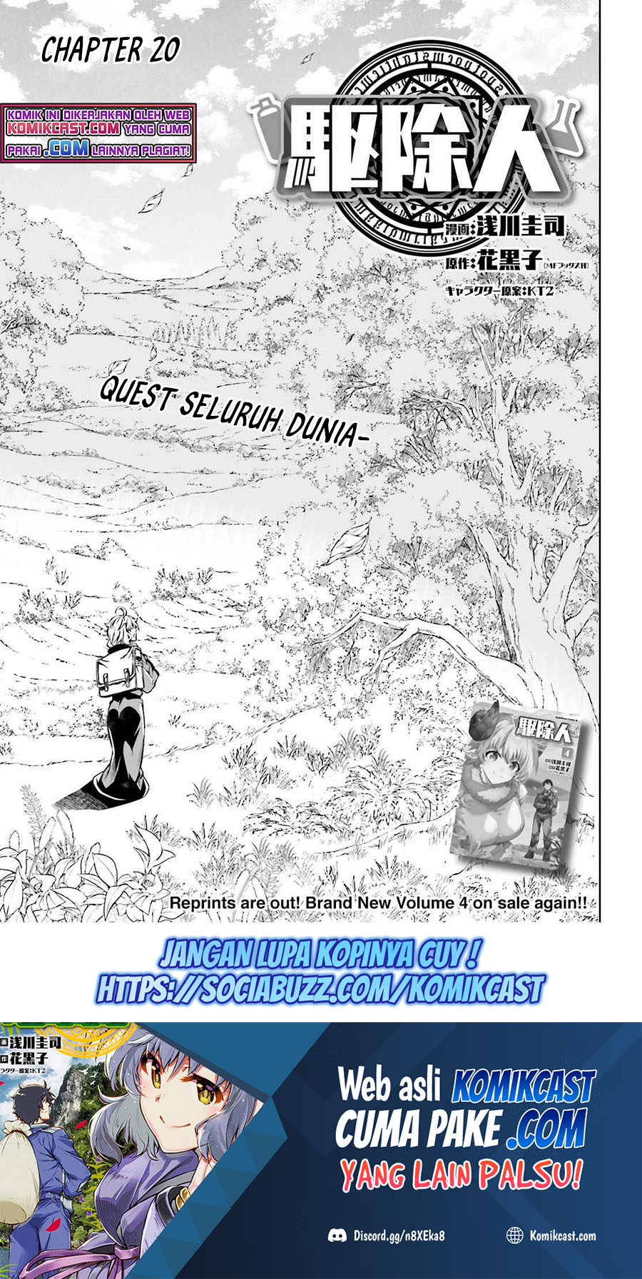 Exterminator Chapter 20 Gambar 2