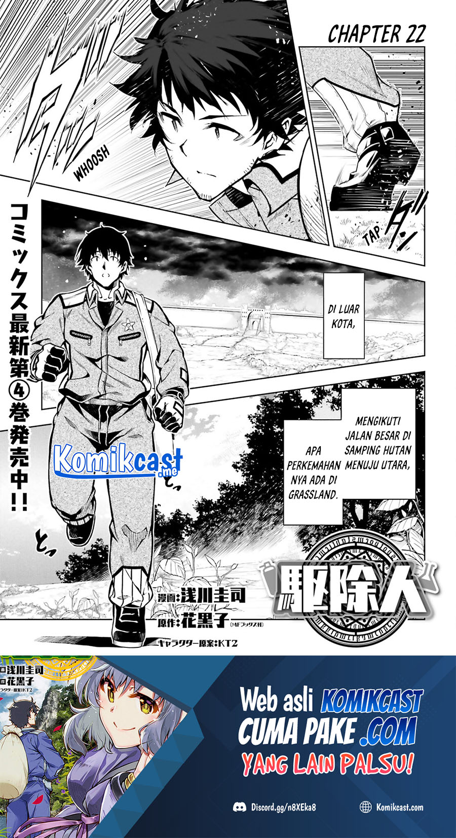 Exterminator Chapter 22 Gambar 2