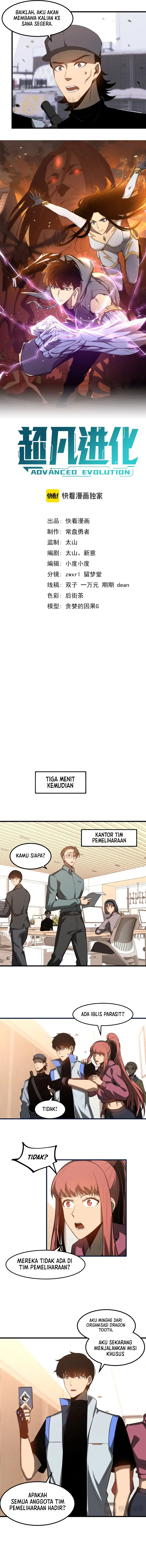 Extraordinary Evolution (Advanced Evolution) Chapter 126 Gambar 3