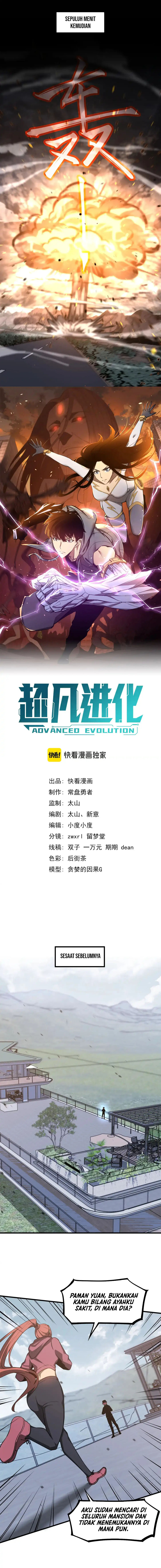 Extraordinary Evolution (Advanced Evolution) Chapter 139 Gambar 2