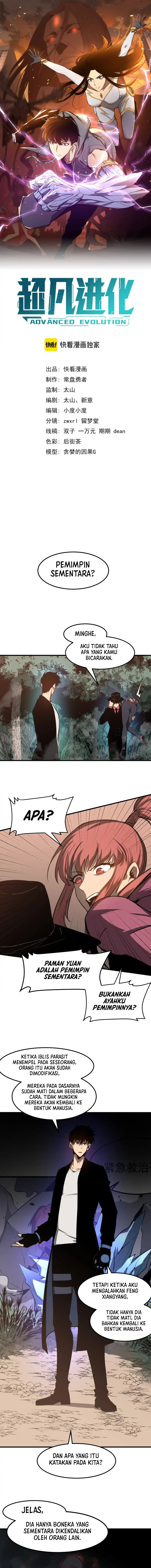 Extraordinary Evolution (Advanced Evolution) Chapter 141 Gambar 2