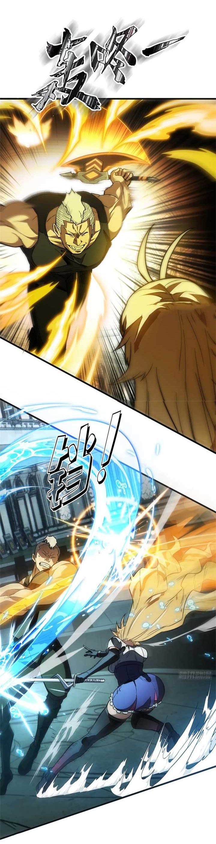 Extraordinary World?! Me… A Vampire?! Chapter 17 Gambar 6