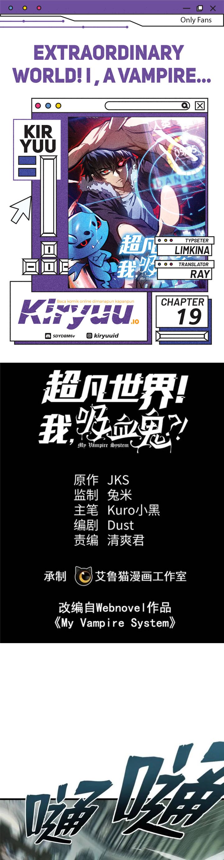 Extraordinary World?! Me… A Vampire?! Chapter 19 Gambar 1