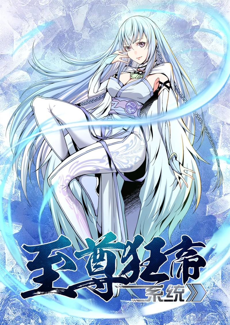Extreme Mad Emperor System (Supreme Mad Emperor System) Chapter 05 Gambar 2