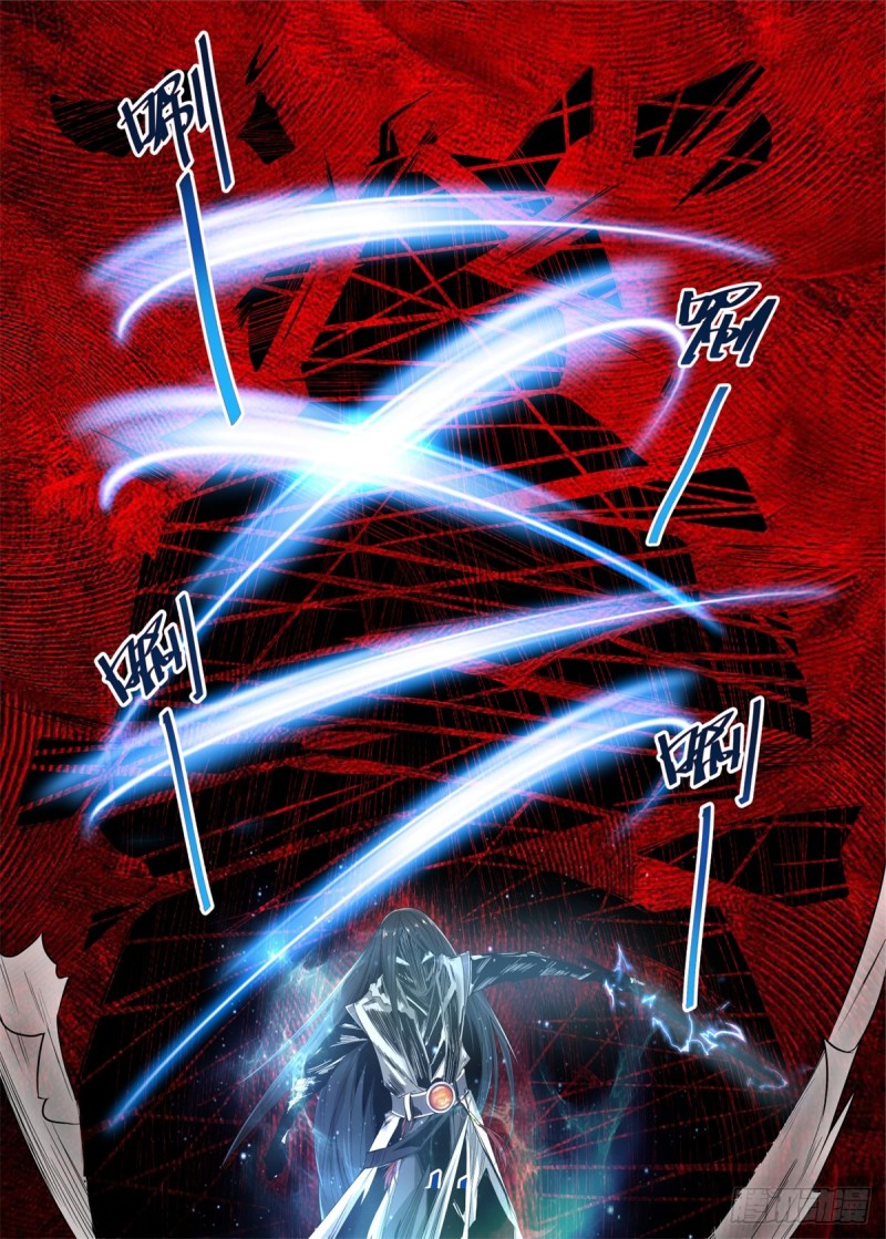 Extreme Mad Emperor System (Supreme Mad Emperor System) Chapter 05 Gambar 11