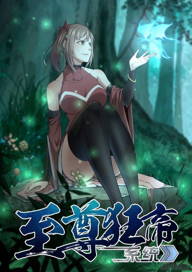 Extreme Mad Emperor System (Supreme Mad Emperor System) Chapter 09 Gambar 2