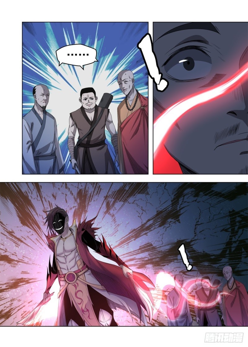 Extreme Mad Emperor System (Supreme Mad Emperor System) Chapter 09 Gambar 9