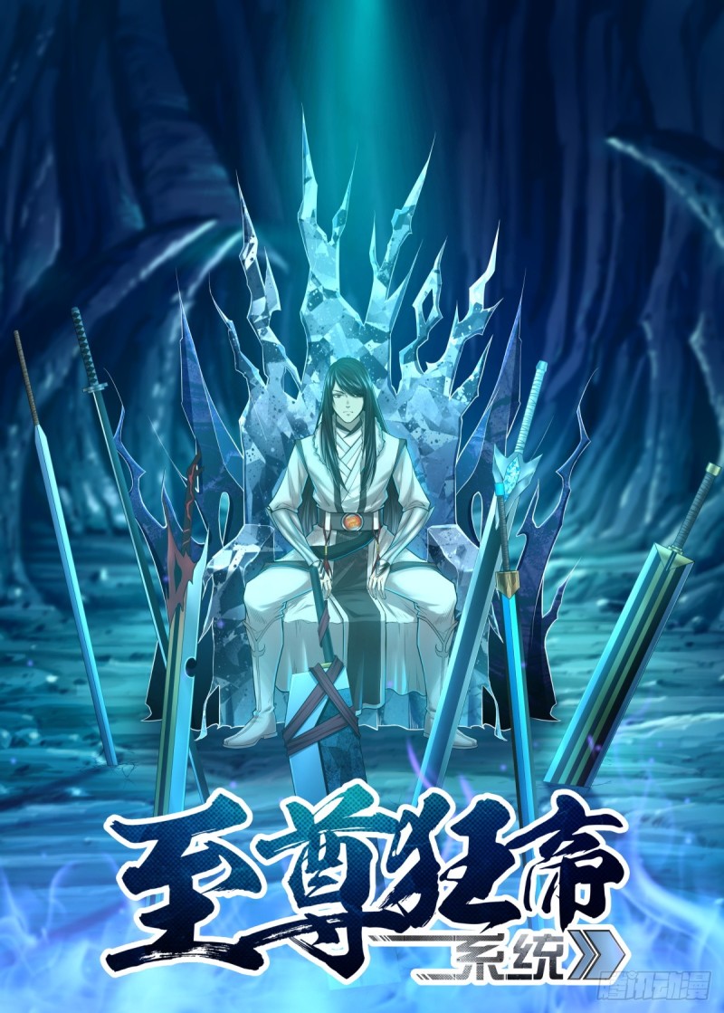 Extreme Mad Emperor System (Supreme Mad Emperor System) Chapter 11 Gambar 2