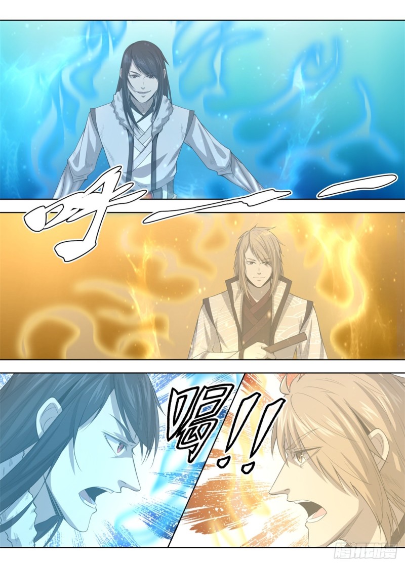 Extreme Mad Emperor System (Supreme Mad Emperor System) Chapter 11 Gambar 8