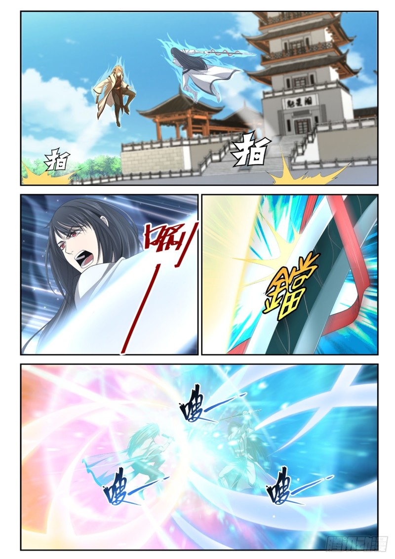 Extreme Mad Emperor System (Supreme Mad Emperor System) Chapter 11 Gambar 9