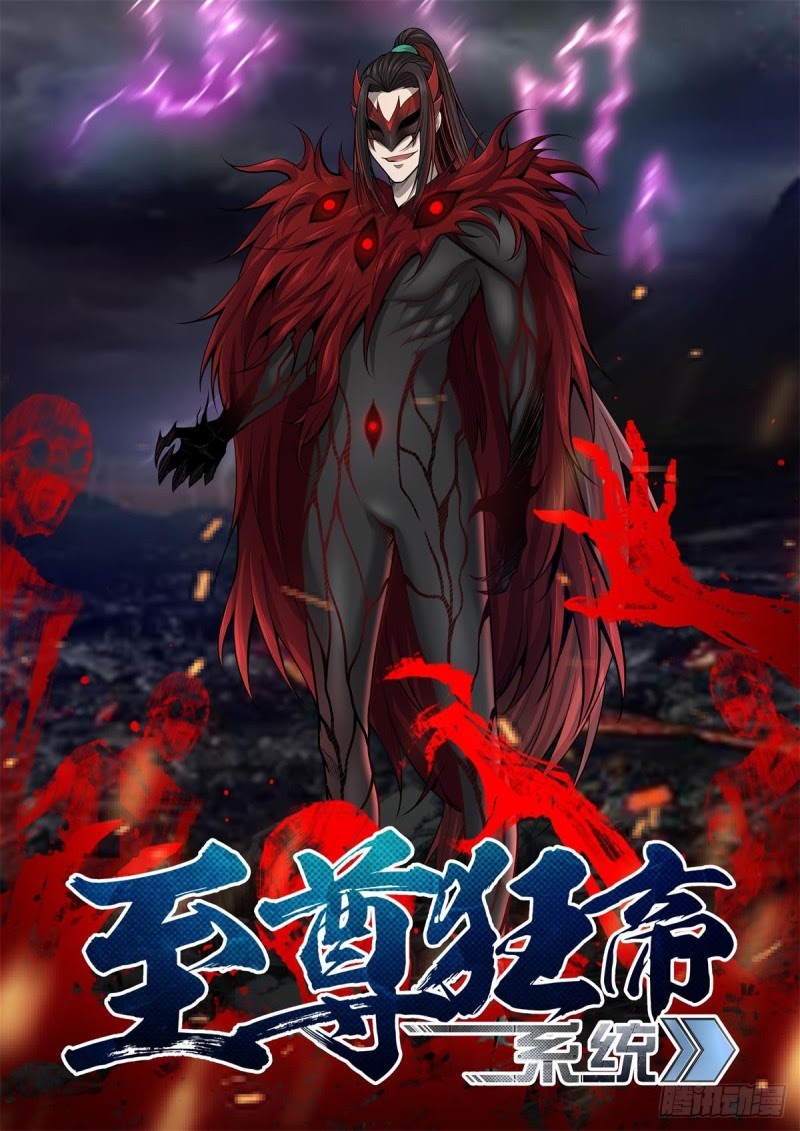 Extreme Mad Emperor System (Supreme Mad Emperor System) Chapter 22 Gambar 5