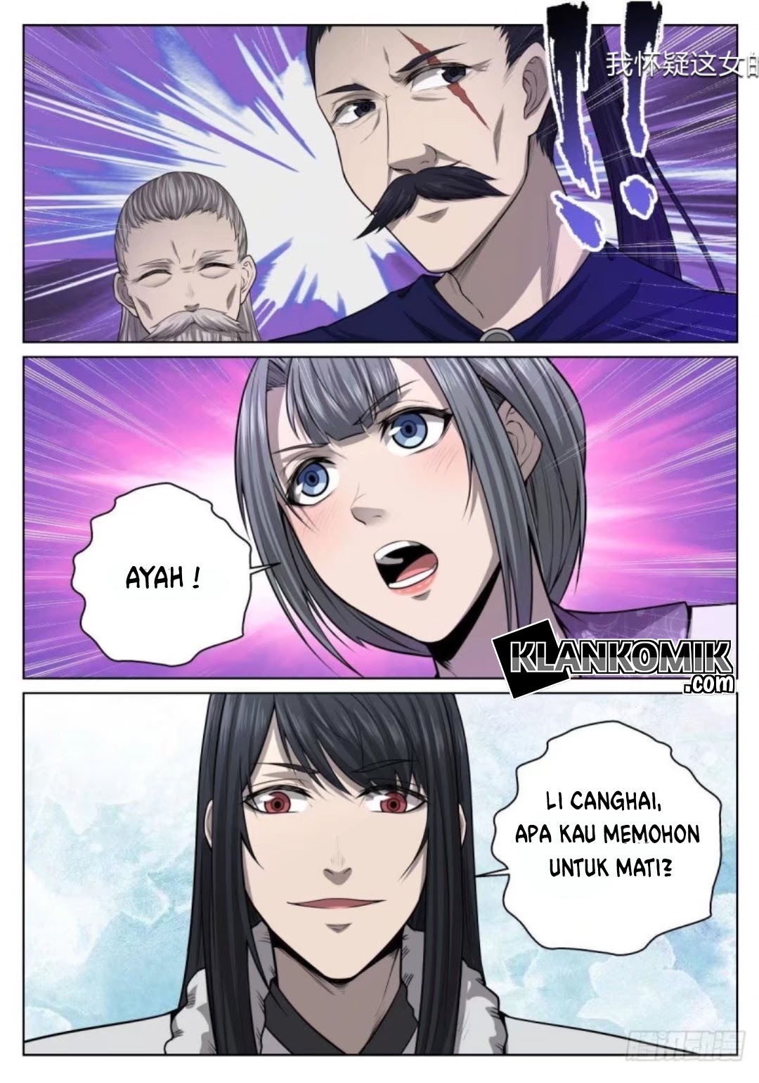 Extreme Mad Emperor System (Supreme Mad Emperor System) Chapter 22 Gambar 6
