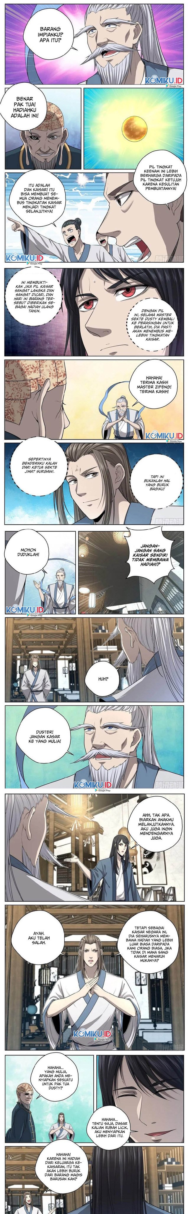 Extreme Mad Emperor System (Supreme Mad Emperor System) Chapter 51 Gambar 1
