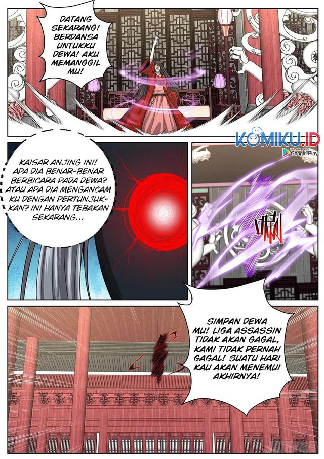 Extreme Mad Emperor System (Supreme Mad Emperor System) Chapter 65 Gambar 8