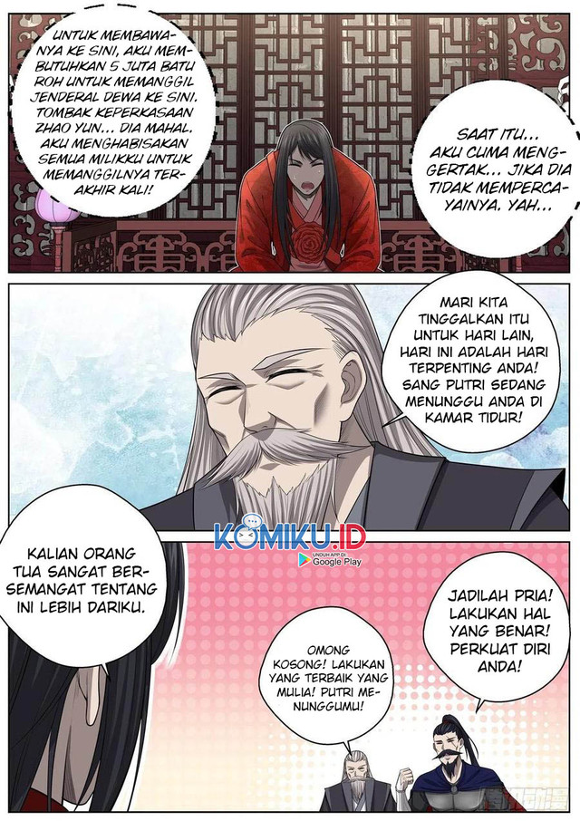 Extreme Mad Emperor System (Supreme Mad Emperor System) Chapter 65 Gambar 10