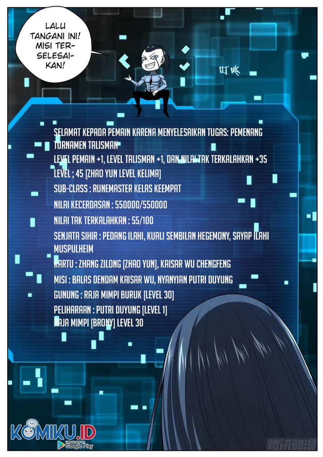 Extreme Mad Emperor System (Supreme Mad Emperor System) Chapter 71 Gambar 11