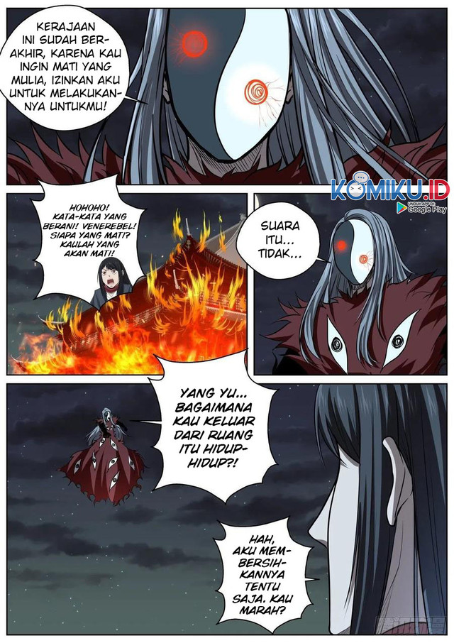 Extreme Mad Emperor System (Supreme Mad Emperor System) Chapter 83 Gambar 12