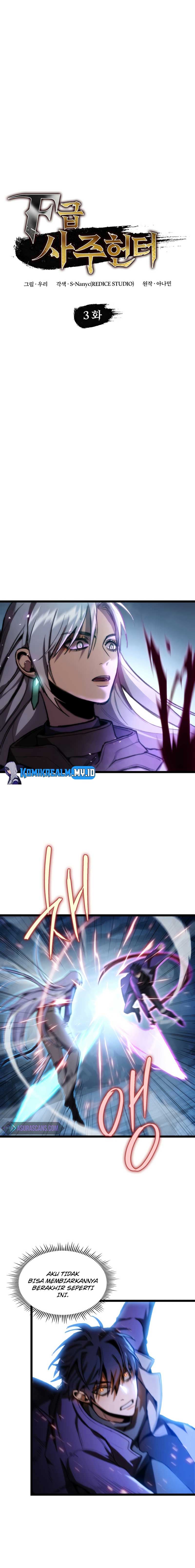 F-Class Destiny Hunter Chapter 03 Gambar 6