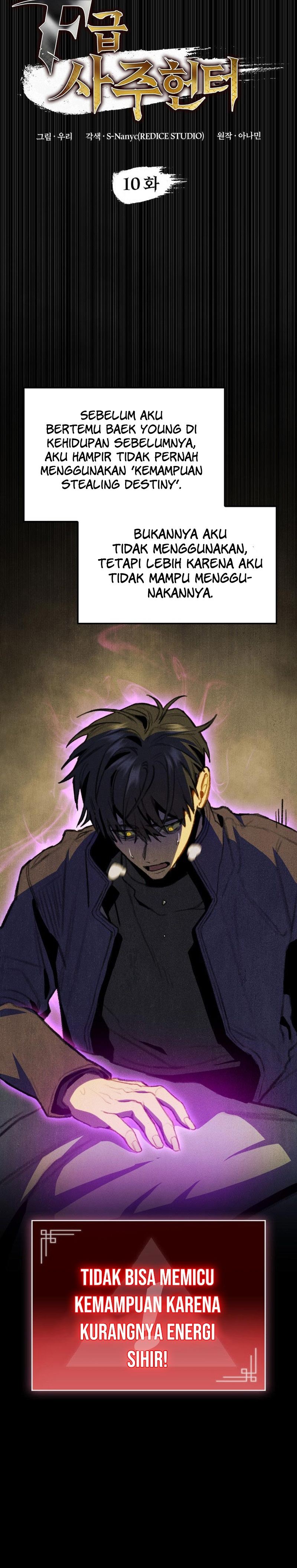 F-Class Destiny Hunter Chapter 10 Gambar 8