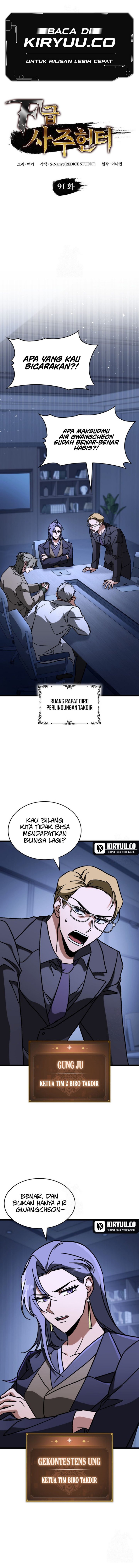 F-Class Destiny Hunter Chapter 91 Gambar 2