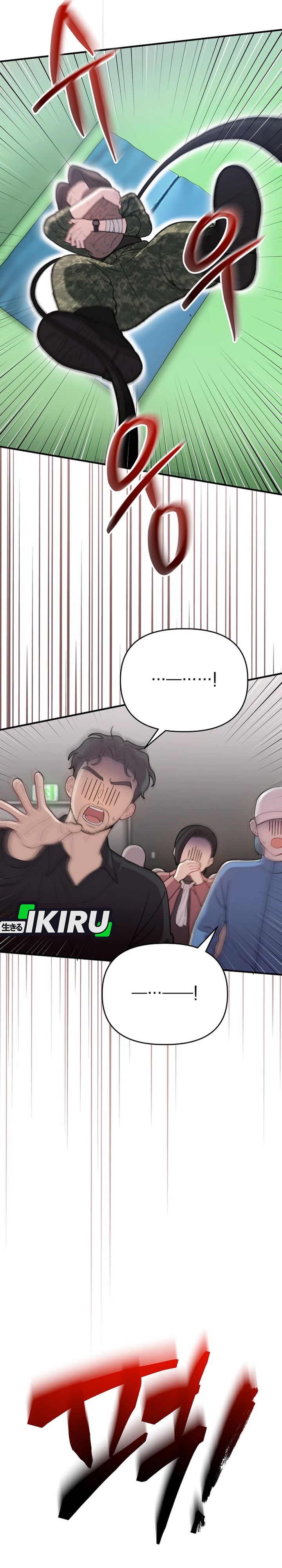 Face Genius, 0 Year-Old Top Star Chapter 07 Gambar 13