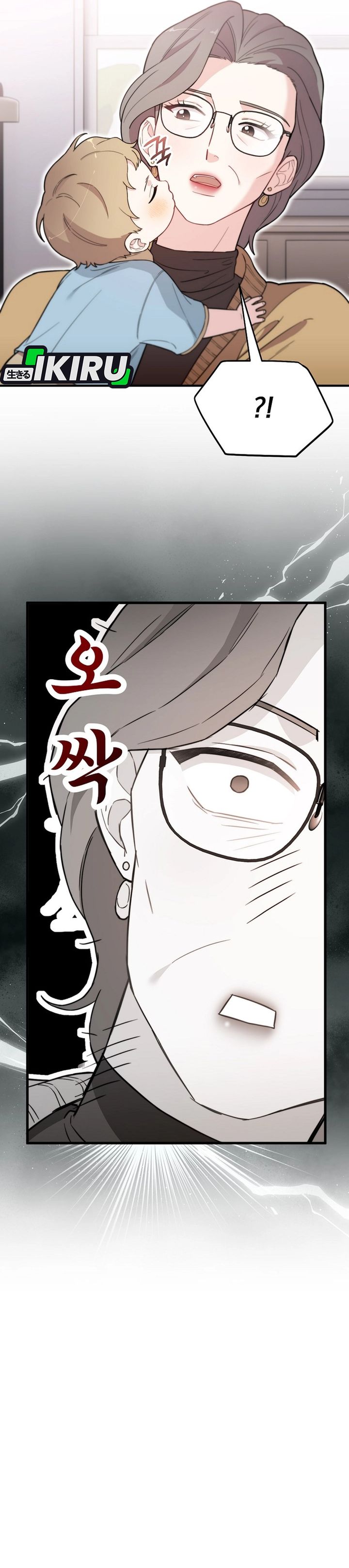 Face Genius, 0 Year-Old Top Star Chapter 08 Gambar 15