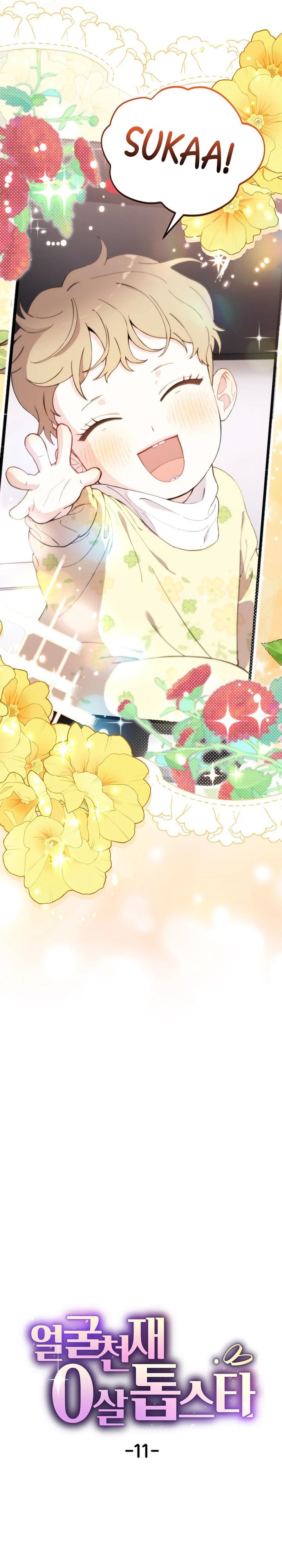 Face Genius, 0 Year-Old Top Star Chapter 11 Gambar 5