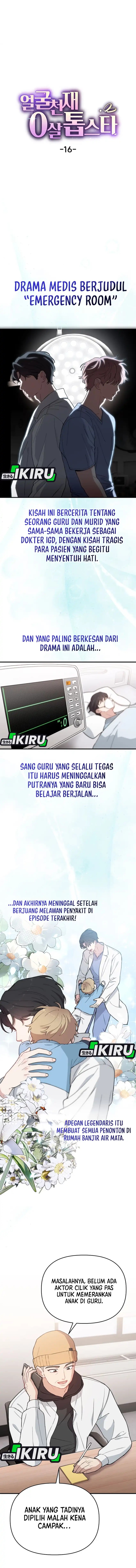 Face Genius, 0 Year-Old Top Star Chapter 16 Gambar 4