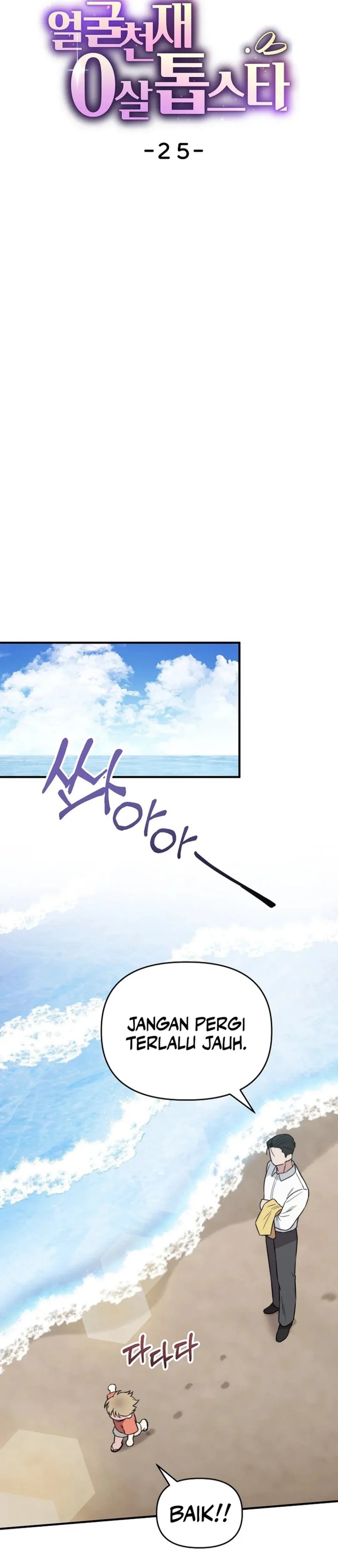 Face Genius, 0 Year-Old Top Star Chapter 25 Gambar 11