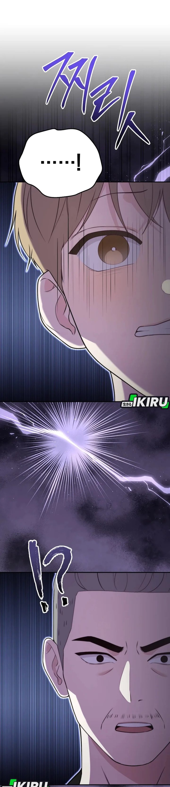 Face Genius, 0 Year-Old Top Star Chapter 37 Gambar 57