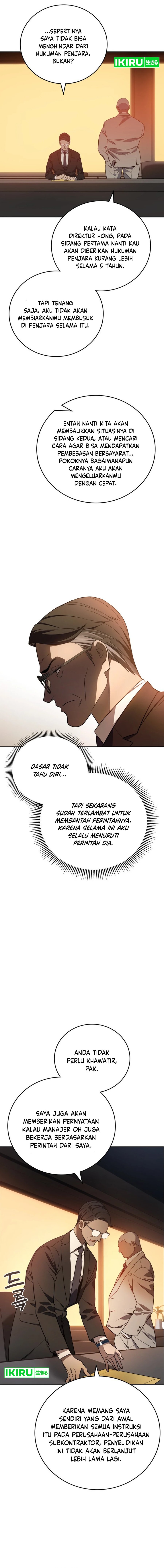 Fair Trade Committee Chapter 01 Gambar 20