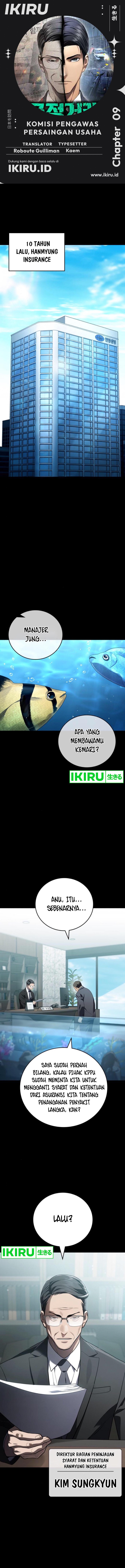 Fair Trade Committee Chapter 17 Gambar 1