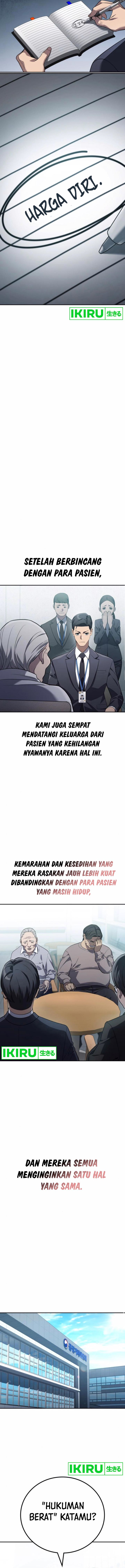 Fair Trade Committee Chapter 20 Gambar 8
