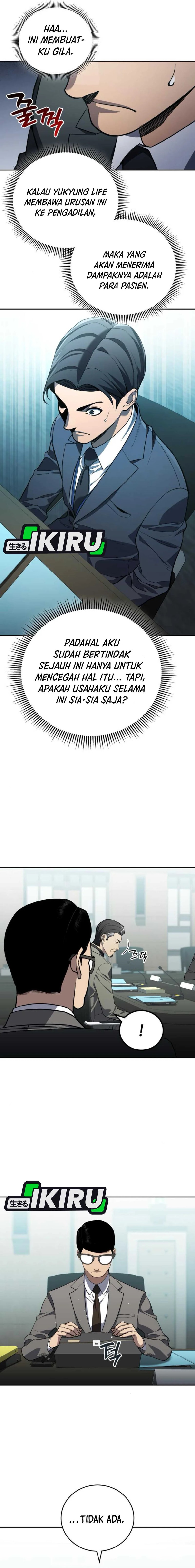 Fair Trade Committee Chapter 25 Gambar 11