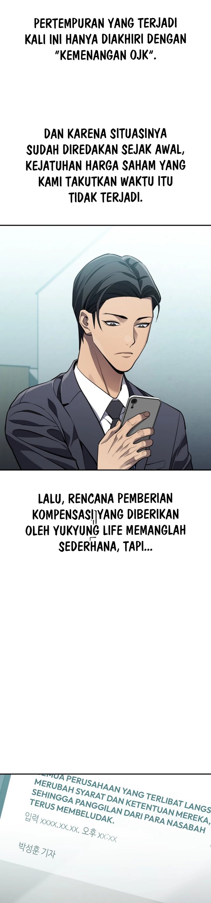 Fair Trade Committee Chapter 27 Gambar 17