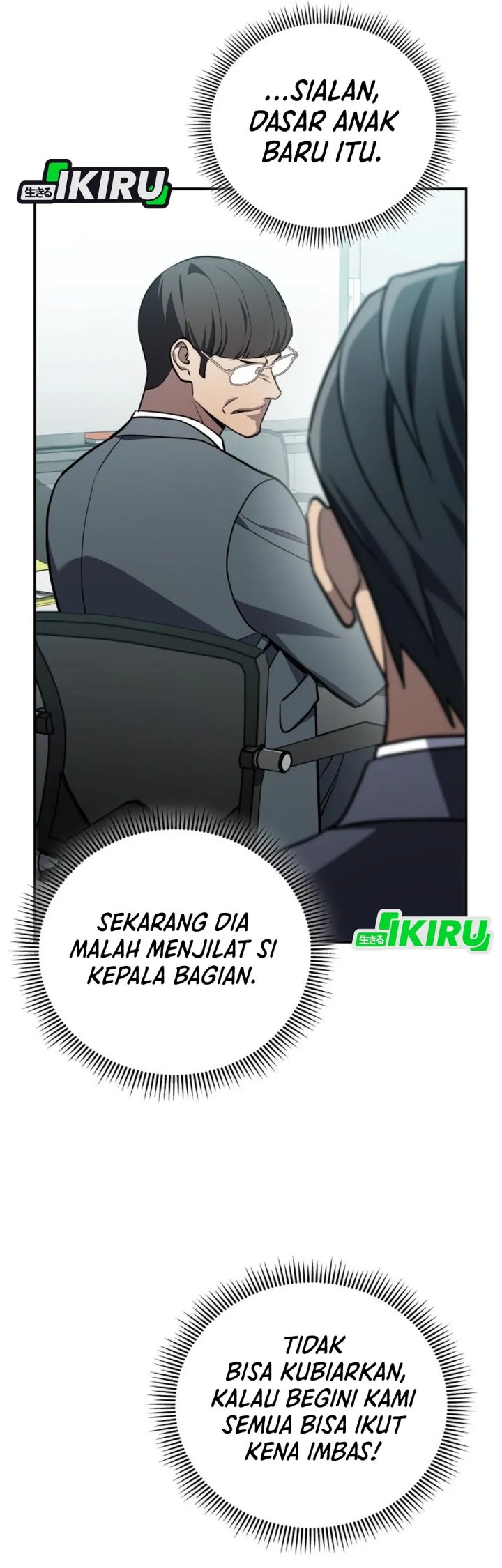 Fair Trade Committee Chapter 31 Gambar 18