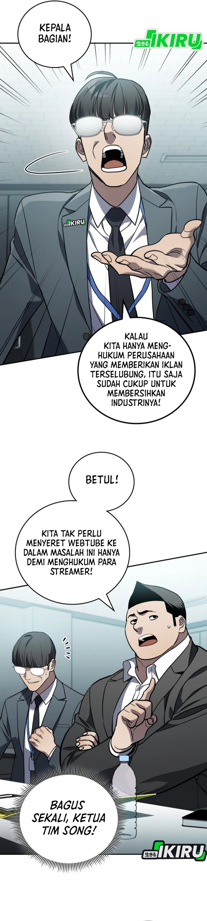 Fair Trade Committee Chapter 31 Gambar 19